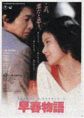 首尔夜航 韩国悬疑电影在线观看