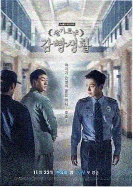 逆光诊所 韩剧在线播放