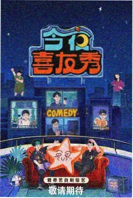 深夜食堂车 韩国综艺免费看