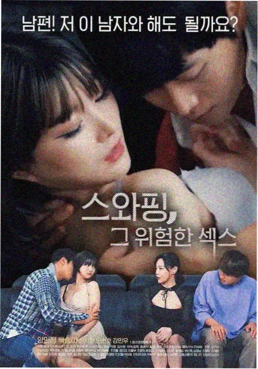 双面律师 韩国律政剧全集