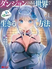 韩国漫画改编影视